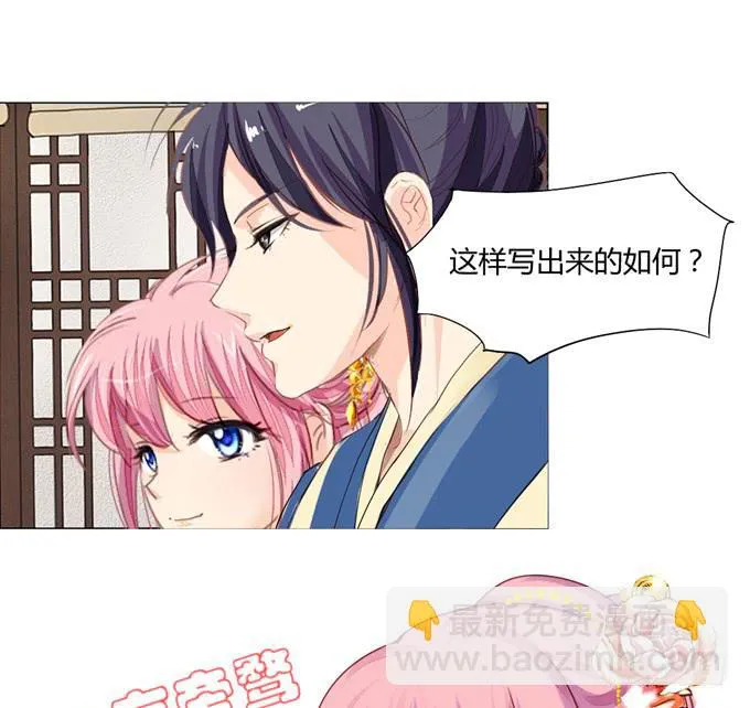 贵贱 第11页