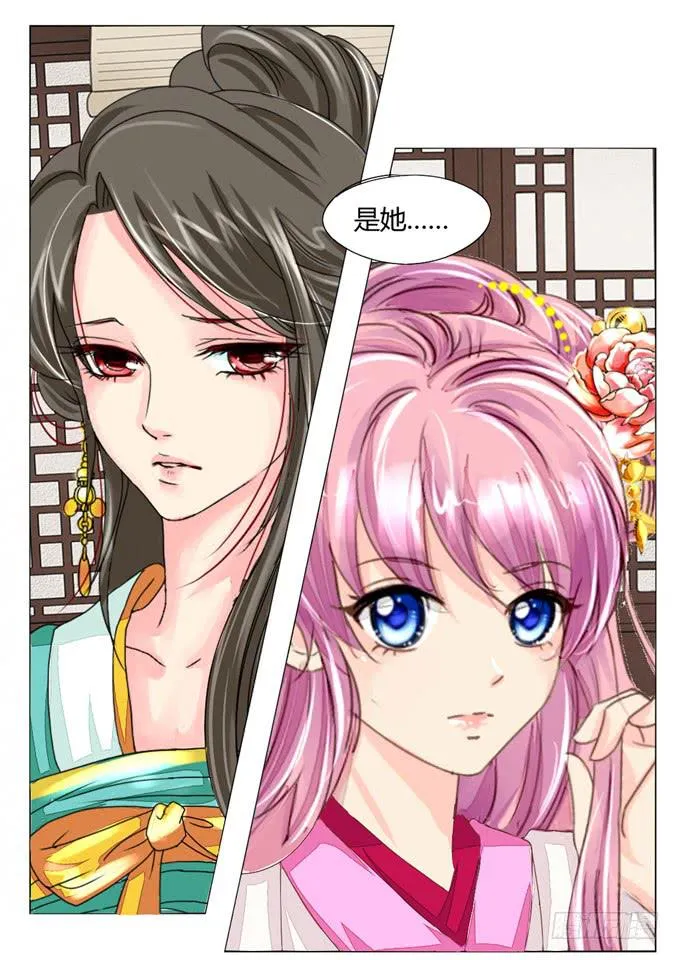 贵贱 第14页