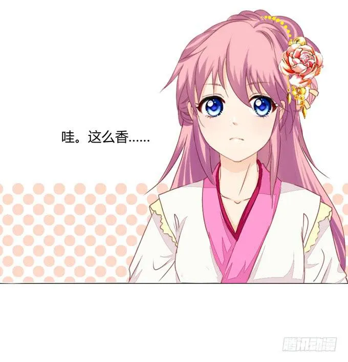 贵贱 第15页