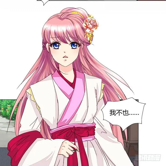 贵贱 第24页