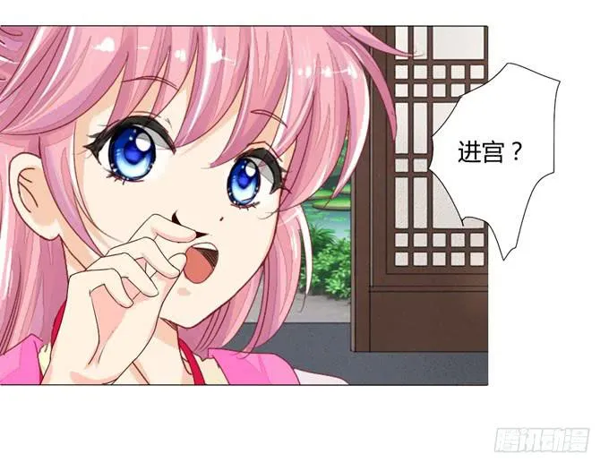 贵贱 第28页