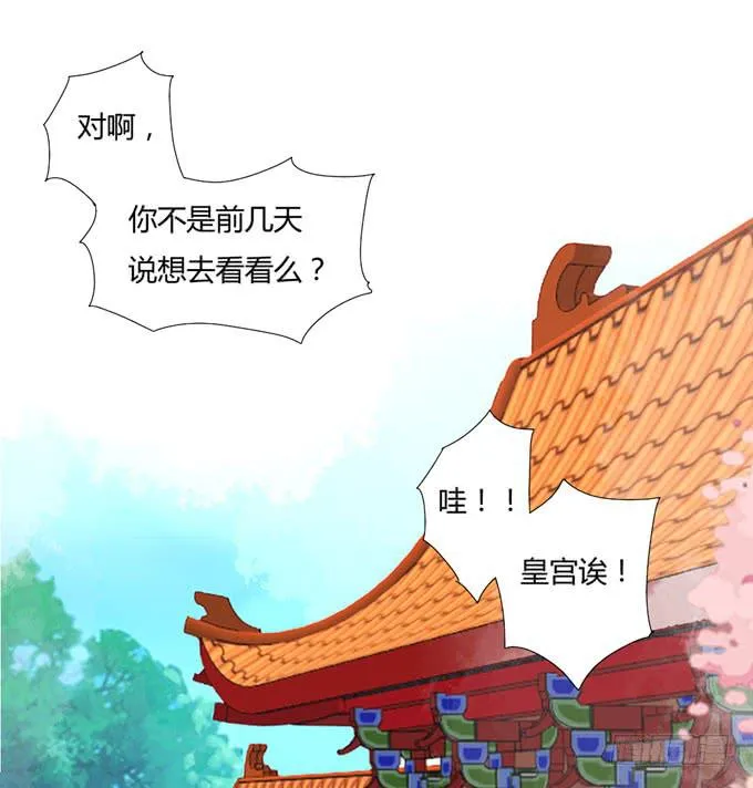 贵贱 第29页