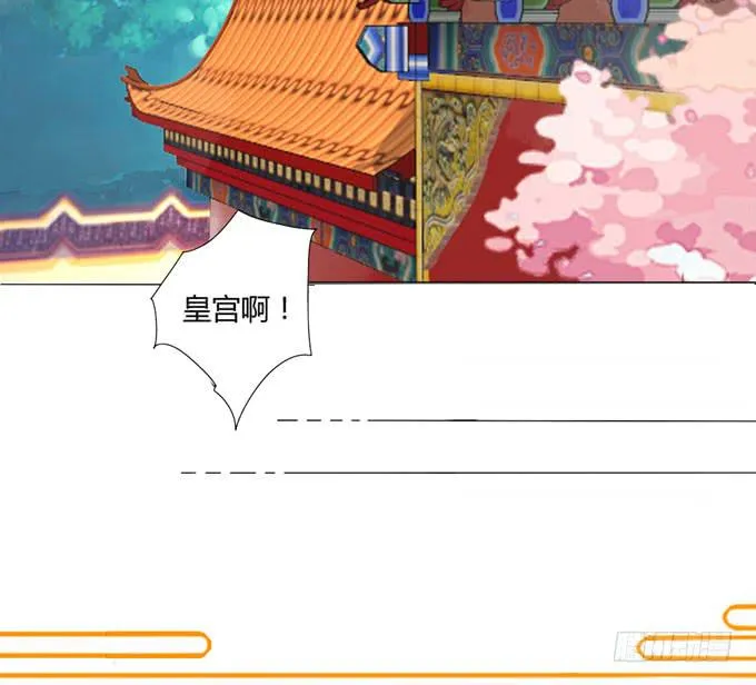 贵贱 第30页