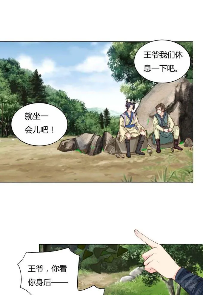 密道 第4页
