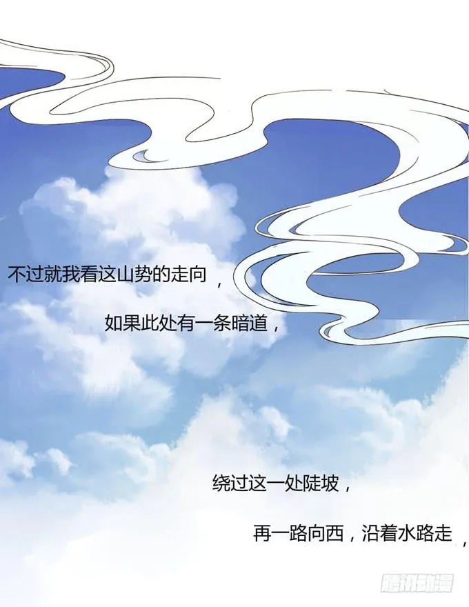 密道 第10页