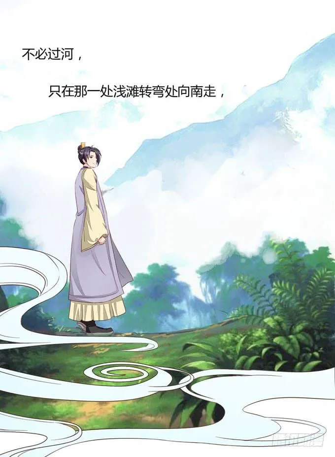 密道 第11页