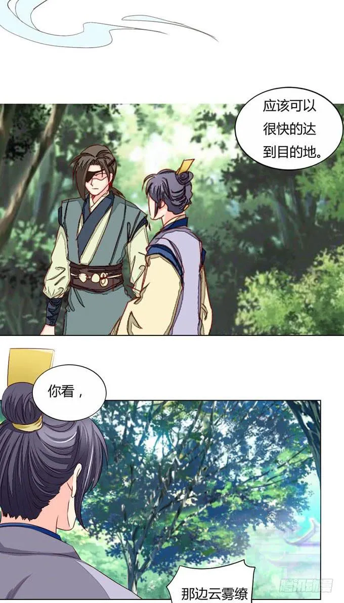 密道 第12页