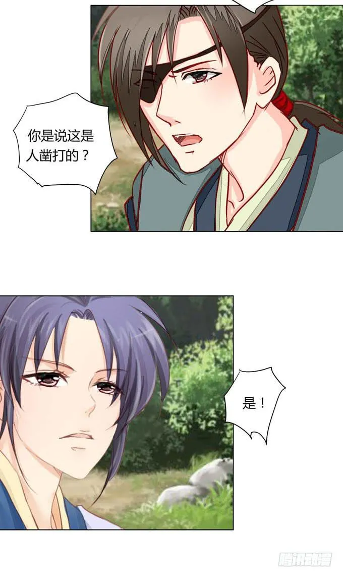 密道 第14页