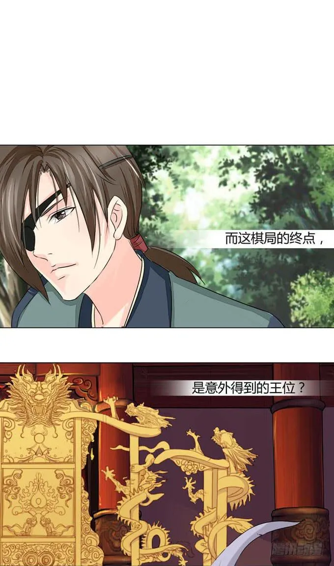 密道 第17页