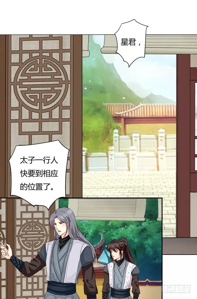 密道 第21页