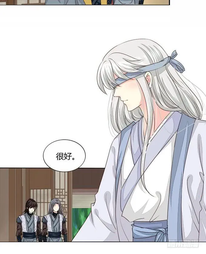 密道 第22页