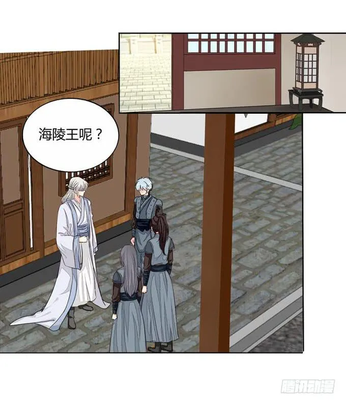 密道 第23页