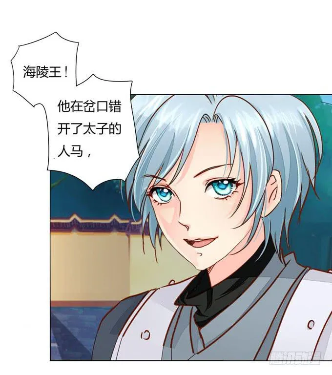 密道 第24页
