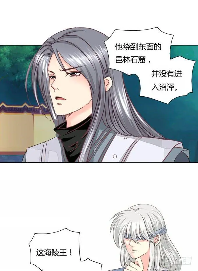 密道 第25页