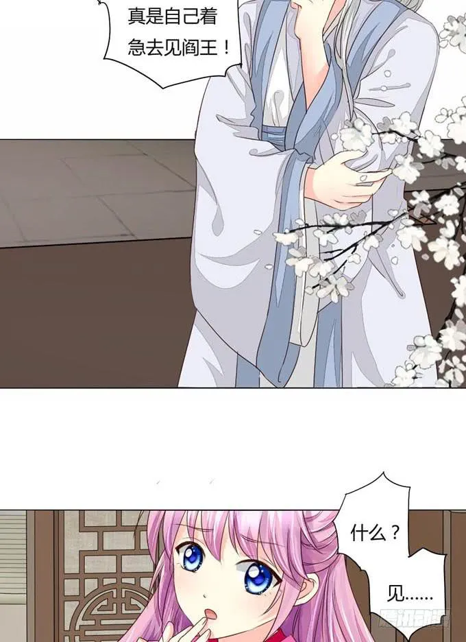 密道 第26页