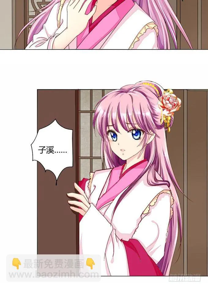 密道 第27页