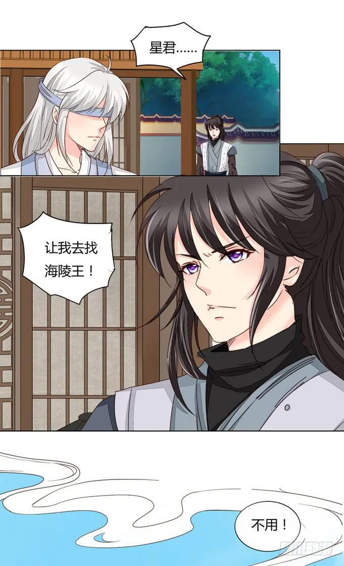 密道 第28页