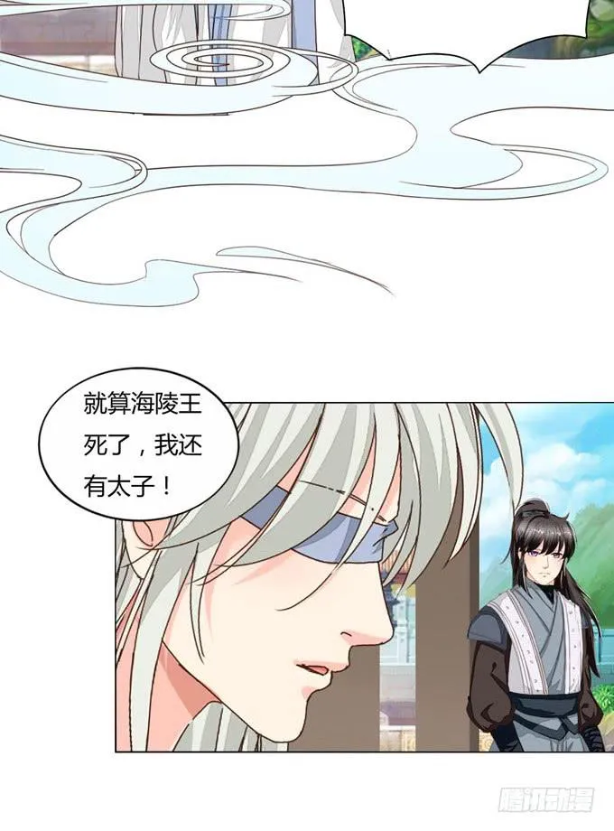 密道 第30页