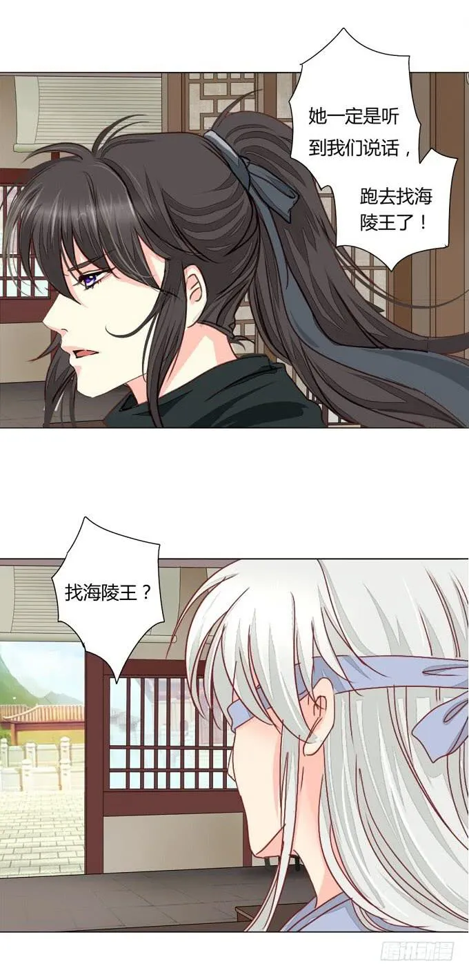 隐藏 第3页