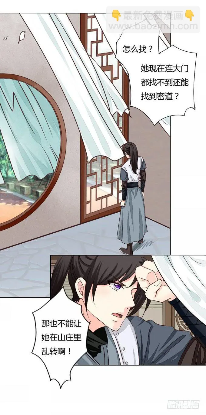 隐藏 第4页