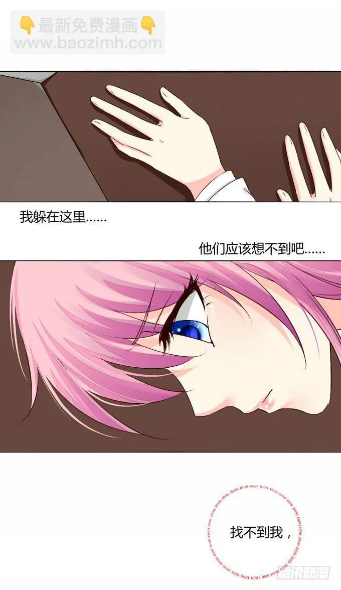隐藏 第5页