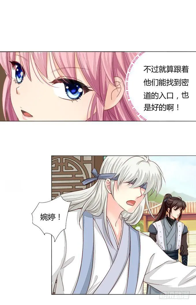 隐藏 第7页
