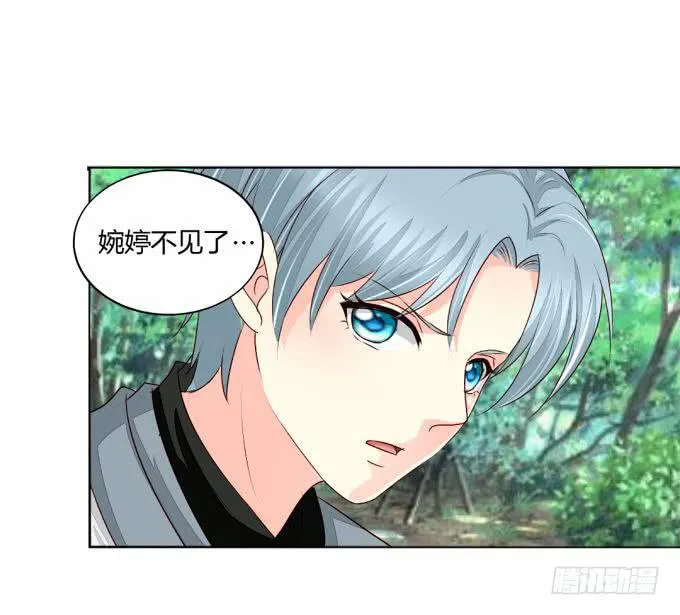 隐藏 第11页