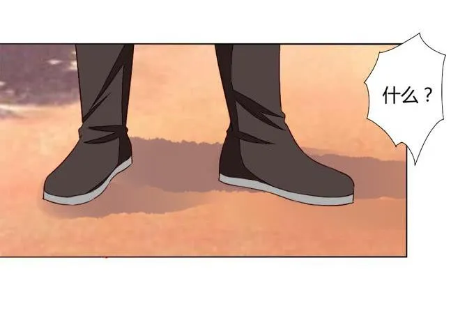 隐藏 第12页