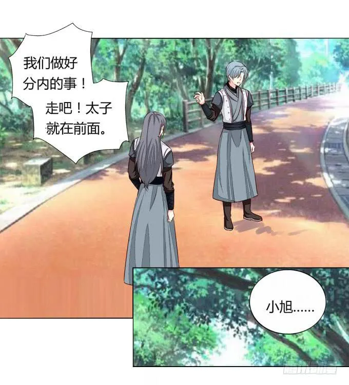 隐藏 第13页