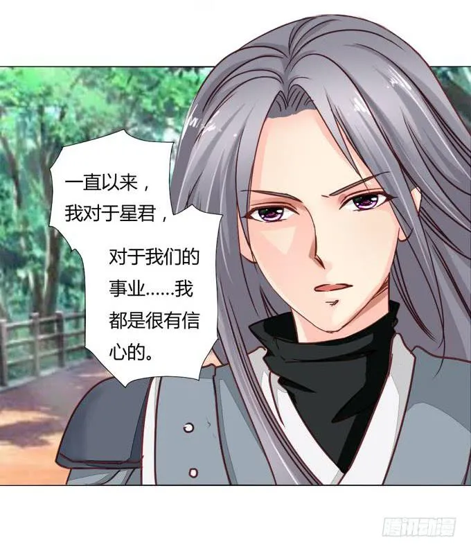 隐藏 第14页