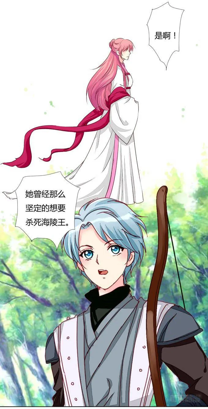 隐藏 第16页