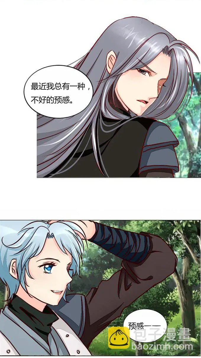 隐藏 第17页