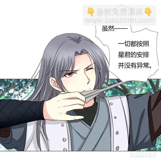隐藏 第18页