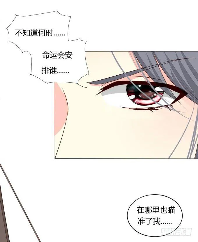 隐藏 第19页