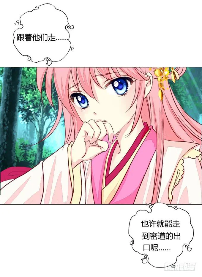 前世（上） 第4页