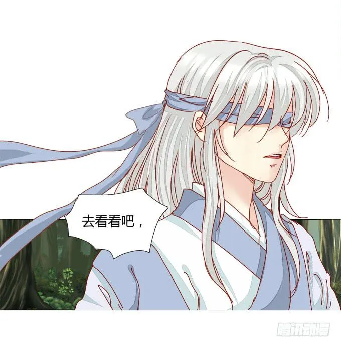 前世（上） 第12页