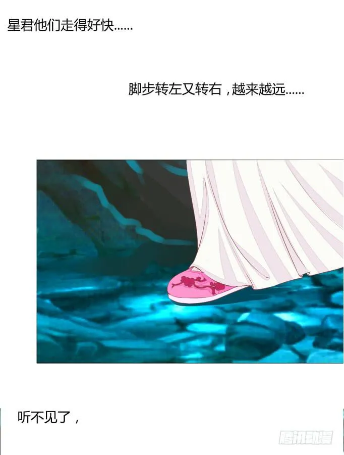 前世（上） 第18页