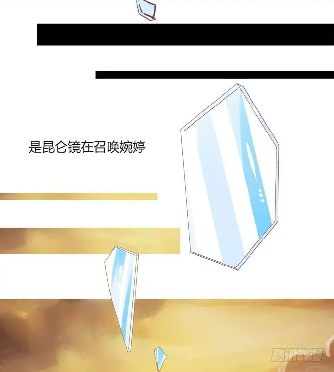 前世（上） 第26页