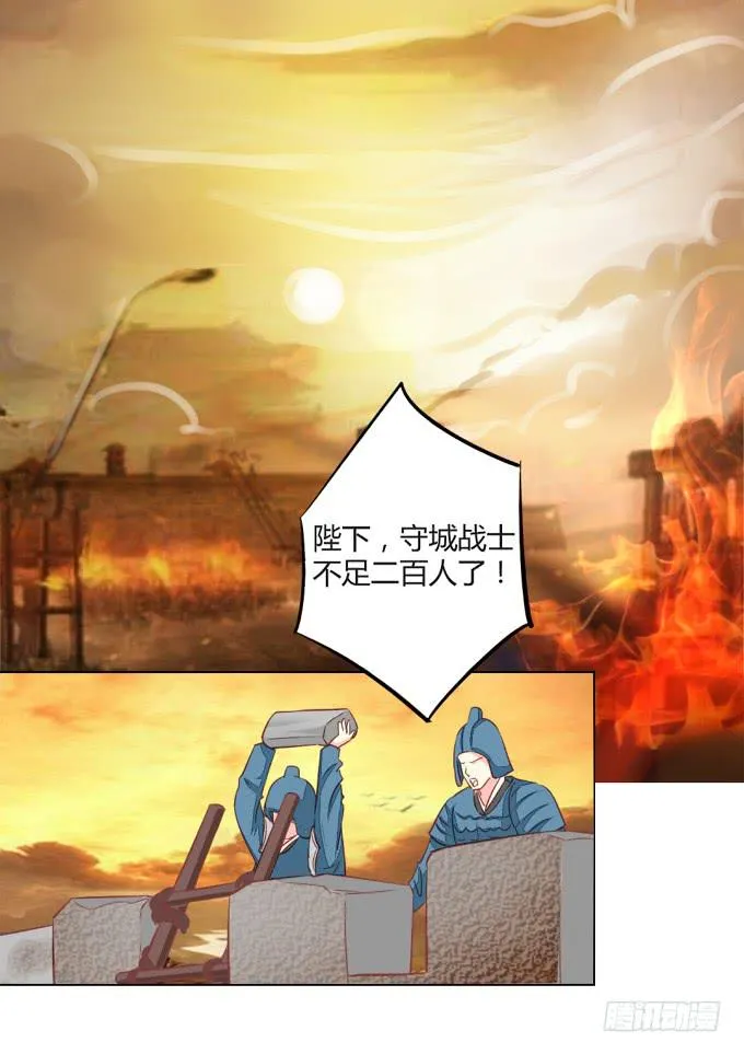 前世（上） 第27页