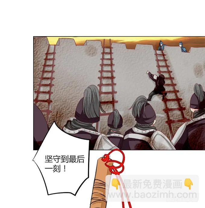 前世（上） 第28页