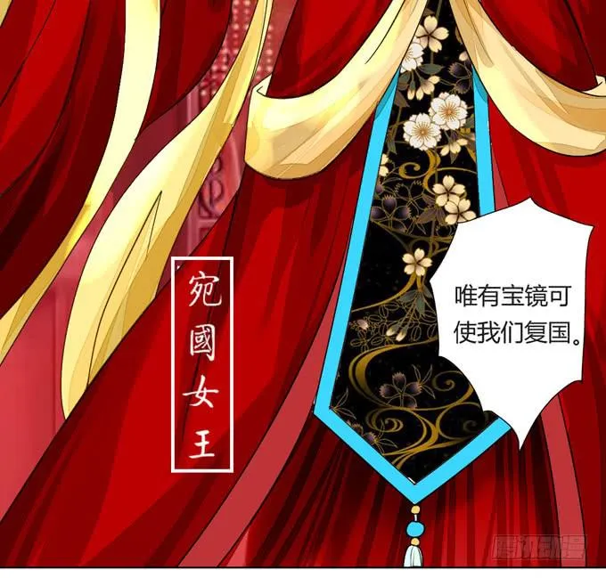 前世（上） 第32页