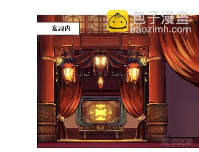 前世（上） 第33页