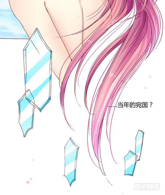 前世（中） 第4页