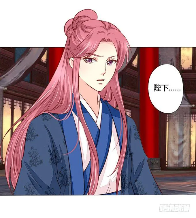 前世（中） 第11页