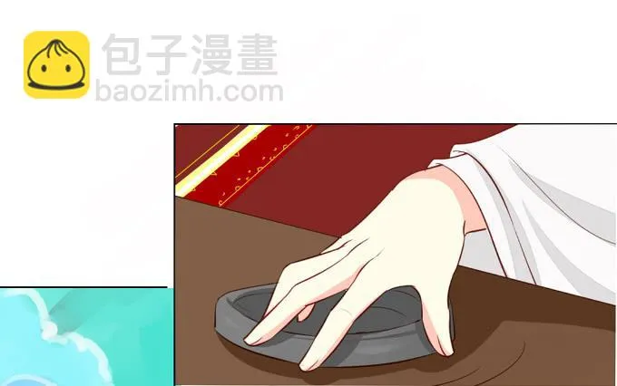 前世（中） 第16页