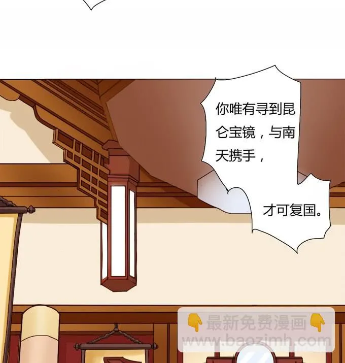 前世（中） 第18页