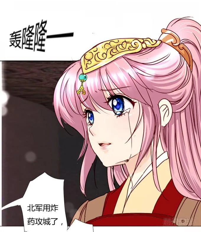 前世（中） 第26页