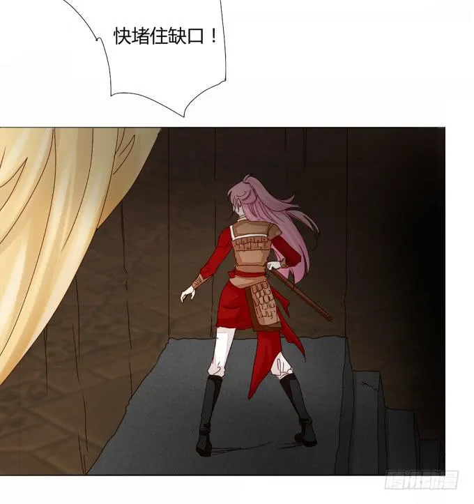 前世（中） 第27页