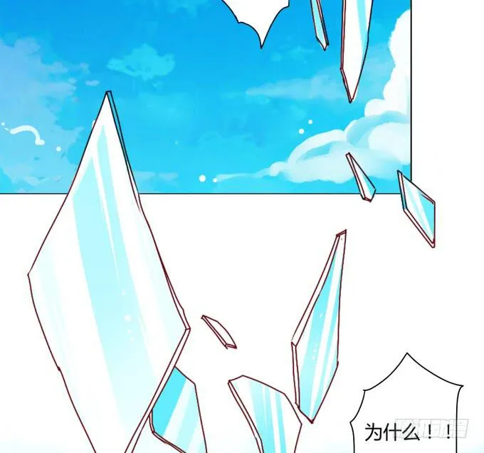 前世（中） 第29页