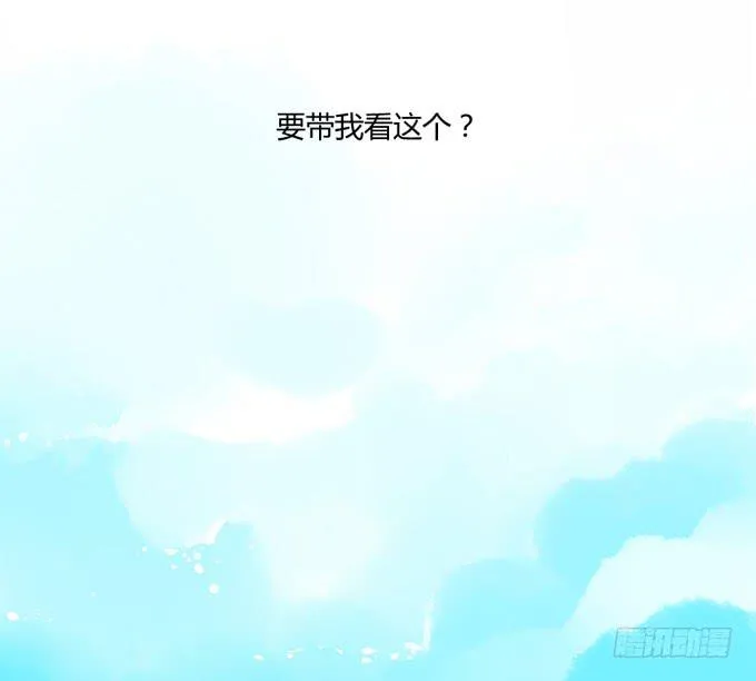 前世（中） 第35页